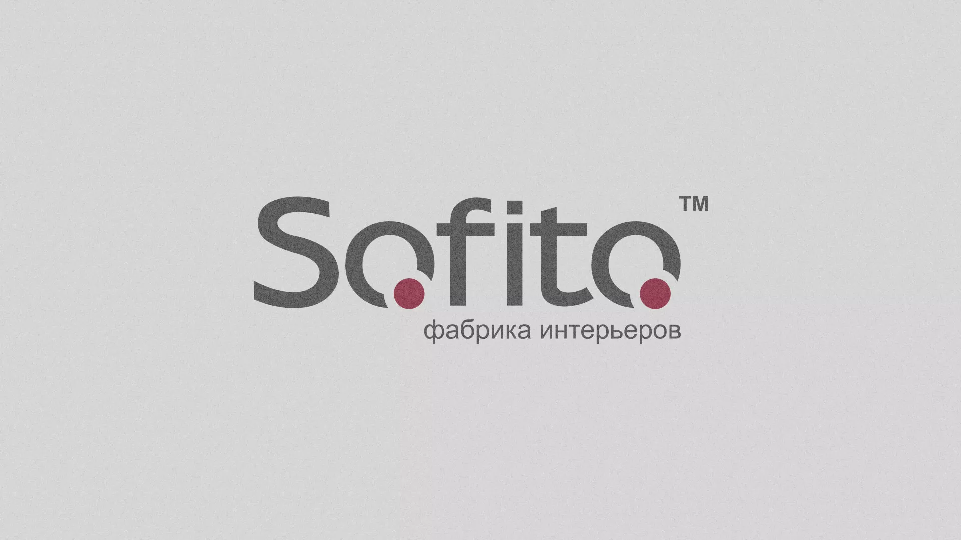 Создание сайта по натяжным потолкам для компании «Софито» в Гвардейске